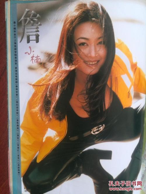 阿塞拜疆身份证真实样板